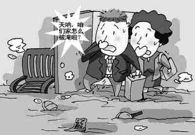 松原防水公司.jpg